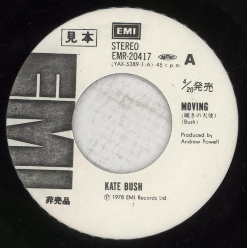 Kate Bush Moving 7" vinyl single (7 inch record / 45) Japanese BUS07MO135093