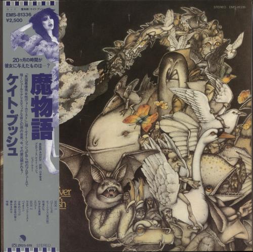 Kate Bush Never For Ever + Obi vinyl LP album (LP record) Japanese BUSLPNE130697