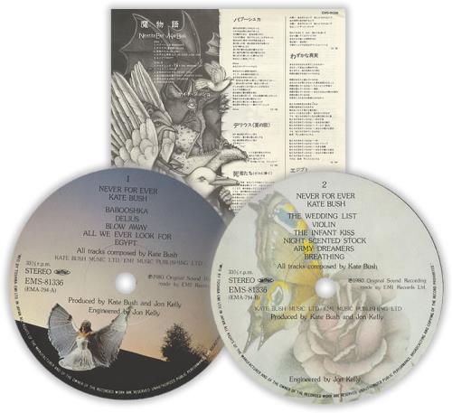 Kate Bush Never For Ever + Obi vinyl LP album (LP record) Japanese BUSLPNE130697