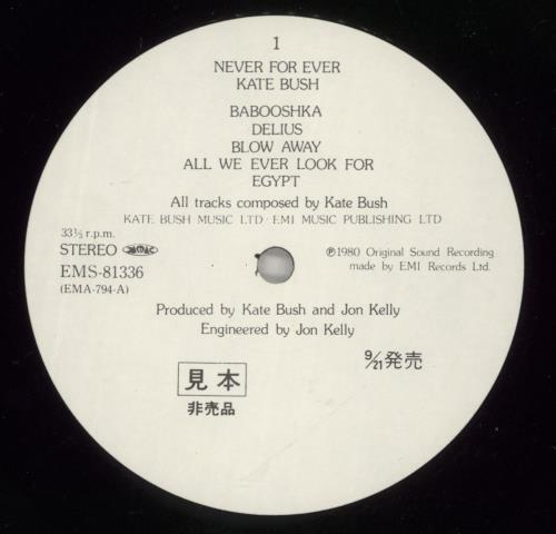 Kate Bush Never For Ever vinyl LP album (LP record) Japanese BUSLPNE78097
