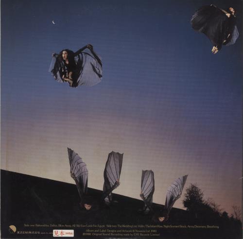 Kate Bush Never For Ever vinyl LP album (LP record) Japanese BUSLPNE78097