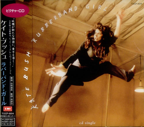 Kate Bush Rubberband Girl CD single (CD5 / 5") Japanese BUSC5RU23903