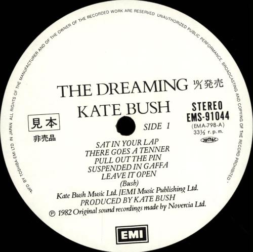 Kate Bush The Dreaming vinyl LP album (LP record) Japanese BUSLPTH159476
