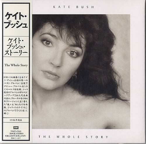 Kate Bush The Whole Story CD album (CDLP) Japanese BUSCDTH620255