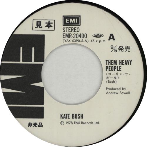 Kate Bush Them Heavy People 7" vinyl single (7 inch record / 45) Japanese BUS07TH194236