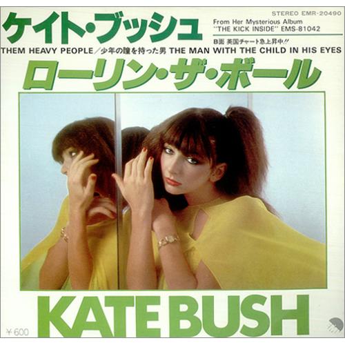 Kate Bush Them Heavy People 7" vinyl single (7 inch record) Japanese BUS07TH02702