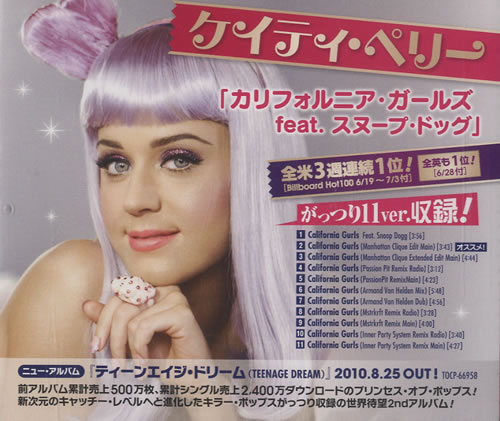 Katy Perry California Gurls CD-R acetate Japanese KT3CRCA527563