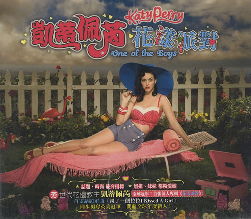 Katy Perry One Of The Boys CD album (CDLP) Taiwanese KT3CDON472011