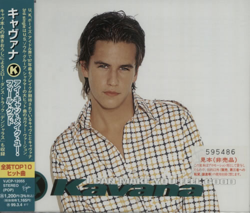 Kavana I Can Make You Feel Good + Obi CD single (CD5 / 5") Japanese KAVC5IC228578