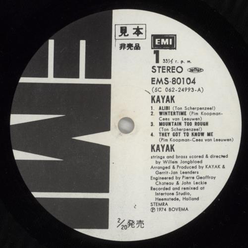 Kayak Kayak vinyl LP album (LP record) Japanese KYKLPKA884533