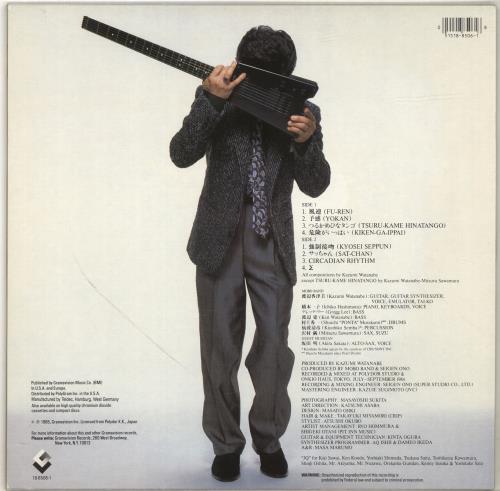 Kazumi Watanabe Mobo Club vinyl LP album (LP record) German KZMLPMO700304