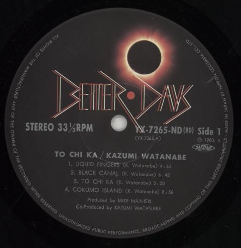 Kazumi Watanabe To Chi Ka vinyl LP album (LP record) Japanese KZMLPTO380871