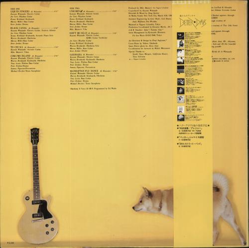 Kazumi Watanabe To Chi Ka vinyl LP album (LP record) Japanese KZMLPTO380871