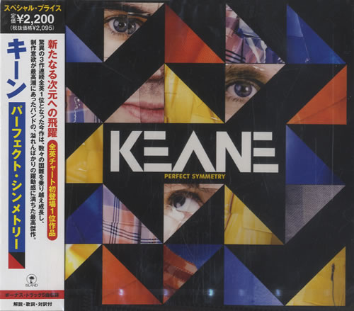 Keane (00s) Perfect Symmetry CD album (CDLP) Japanese KANCDPE475459