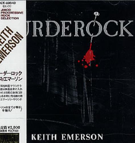 Keith Emerson Murderock CD album (CDLP) Japanese KEMCDMU296140