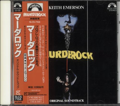 Keith Emerson Murderock CD album (CDLP) Japanese KEMCDMU865385