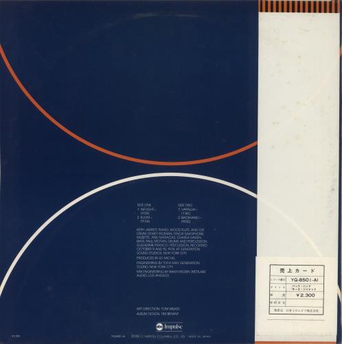 Keith Jarrett Backhand vinyl LP album (LP record) Japanese KJRLPBA302753