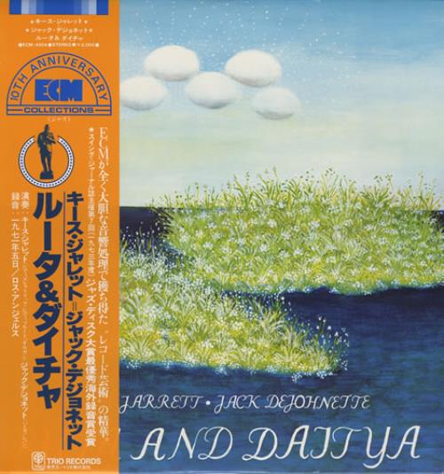 Keith Jarrett Ruta And Daitya vinyl LP album (LP record) Japanese KJRLPRU432197