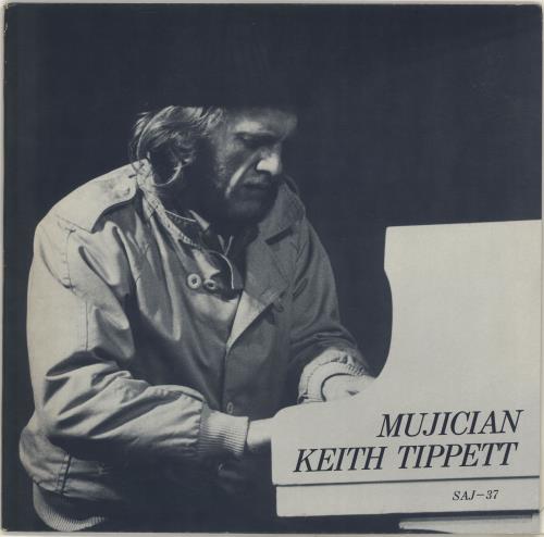 Keith Tippett Mujician vinyl LP album (LP record) German KTGLPMU704044