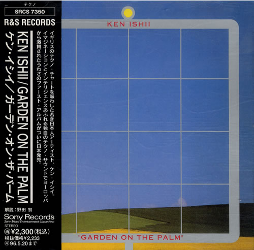 Ken Ishii Garden On The Palm CD album (CDLP) Japanese ISHCDGA534055