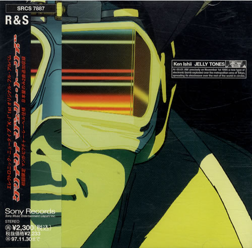 Ken Ishii Jelly Tones CD album (CDLP) Japanese ISHCDJE534057