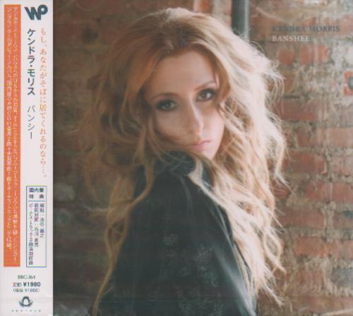 Kendra Morris Banshee CD album (CDLP) Japanese K7TCDBA646050