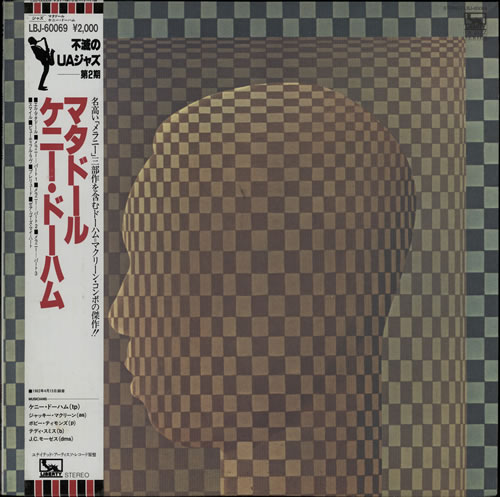 Kenny Dorham Matador vinyl LP album (LP record) Japanese KDALPMA566172