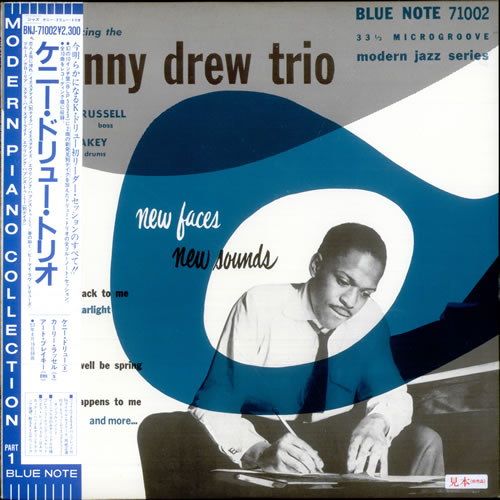 Kenny Drew Introducing The Kenny Drew Trio vinyl LP album (LP record) Japanese KE0LPIN515466