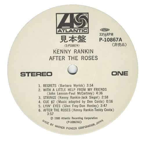 Kenny Rankin After The Roses vinyl LP album (LP record) Japanese KCNLPAF429473