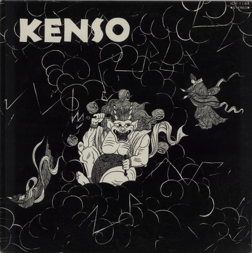 Kenso Kenso Japanese vinyl LP album (LP record) (657092)