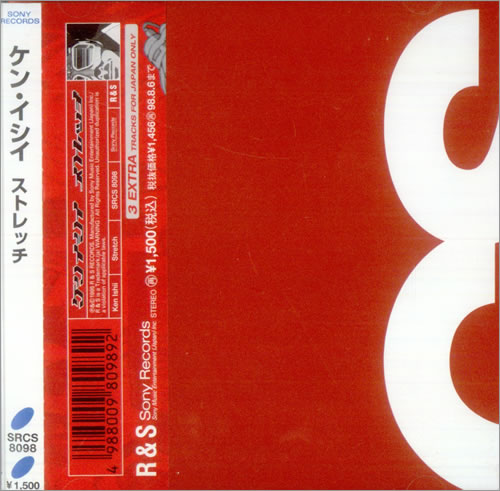 KEN ISHII Circular Motion 7㌅レコード Ken Ishii - Circular motion