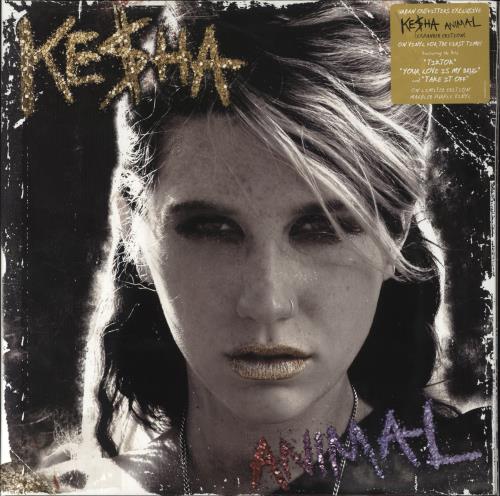 Kesha Animal: Expanded Edition - Purple Marble Vinyl 2-LP vinyl record set (Double LP Album) US K$H2LAN824072