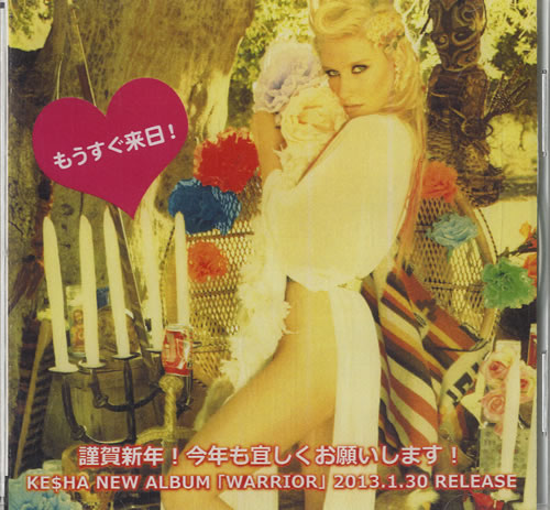 Kesha Die Young + Radio ID's CD-R acetate Japanese K$HCRDI585274