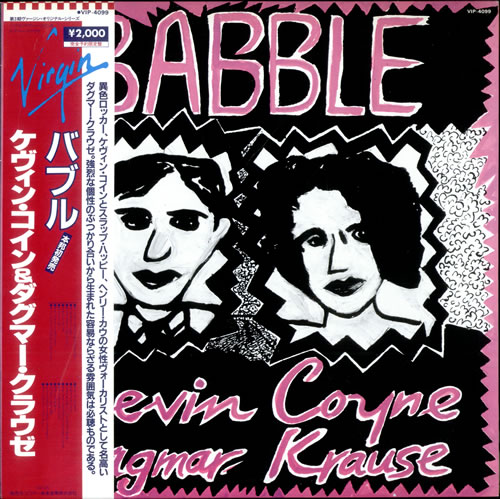 Kevin Coyne Babble vinyl LP album (LP record) Japanese KVCLPBA501768