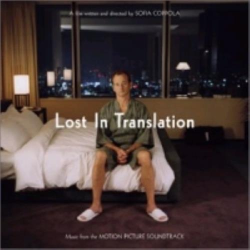 Kevin Shields Lost In Translation CD album (CDLP) UK KSDCDLO257751