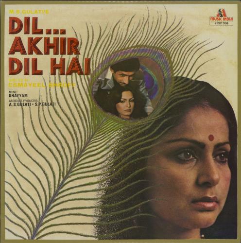 Khaiyyaam Dil Akhir Dil Hai vinyl LP album (LP record) Indian OHFLPDI789718