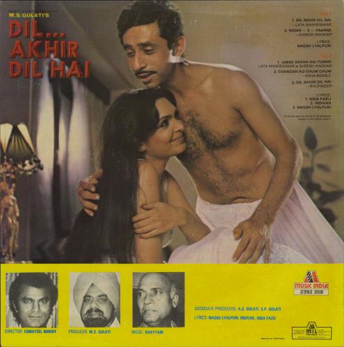 Khaiyyaam Dil Akhir Dil Hai vinyl LP album (LP record) Indian OHFLPDI789718
