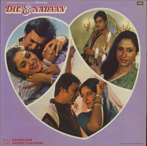 Khaiyyaam Dil-E-Nadaan vinyl LP album (LP record) Indian OHFLPDI789698