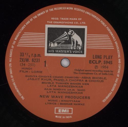 Khaiyyaam Lorie vinyl LP album (LP record) Indian OHFLPLO893804