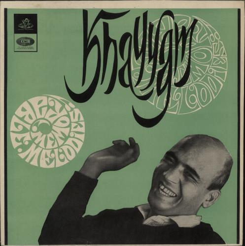Khaiyyaam Memorable Melodies vinyl LP album (LP record) Indian OHFLPME886665