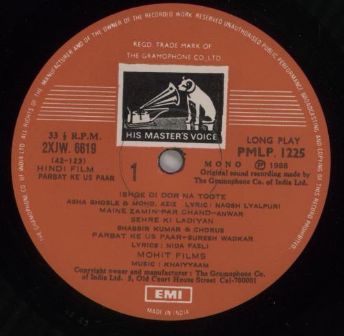 Khaiyyaam Parbat Ke Us Paar vinyl LP album (LP record) Indian OHFLPPA880734