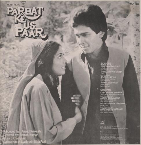 Khaiyyaam Parbat Ke Us Paar vinyl LP album (LP record) Indian OHFLPPA880734
