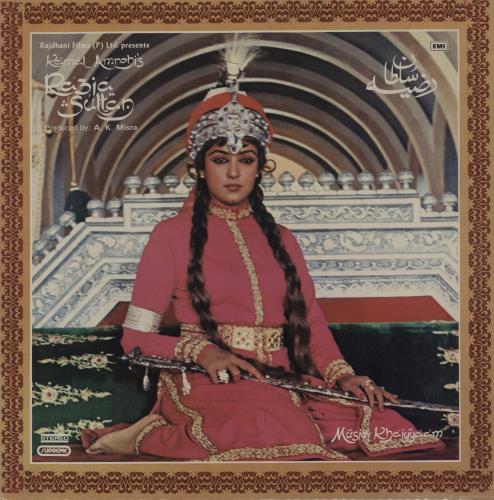 Khaiyyaam Razia Sultan vinyl LP album (LP record) UK OHFLPRA754612