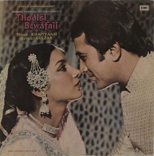 Khaiyyaam Thodisi Bewafaii vinyl LP album (LP record) Indian OHFLPTH893793