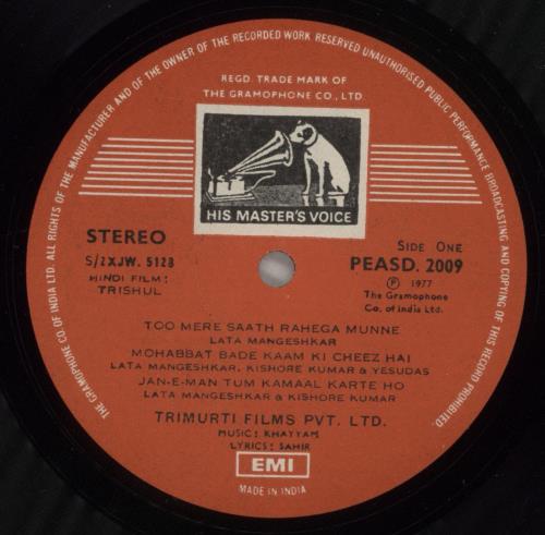 Khaiyyaam Trishul (Three Faces Of Man) - VG/EX vinyl LP album (LP record) Indian OHFLPTR880589