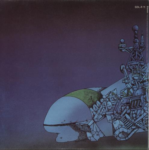 Khan Space Shanty - 1st - EX vinyl LP album (LP record) UK KH-LPSP650307