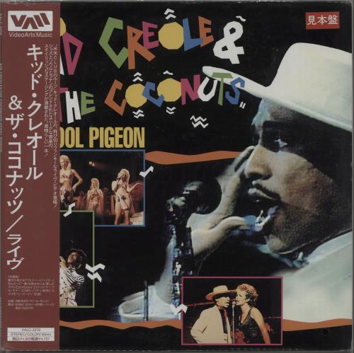 Kid Creole & The Coconuts Stool Pigeon laserdisc / lazerdisc Japanese KDCLZST669218