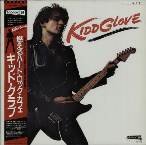 Kidd Glove Kidd Glove + Obi vinyl LP album (LP record) Japanese K9DLPKI655612