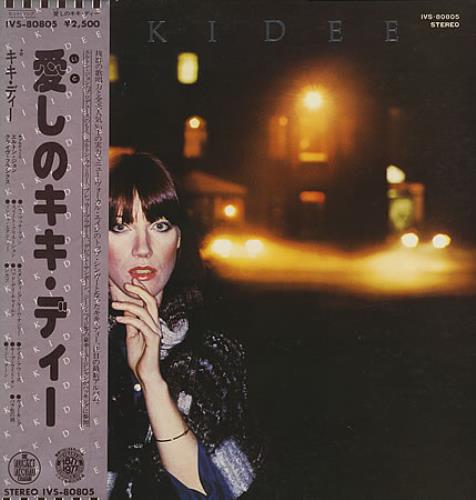 Kiki Dee Kiki Dee vinyl LP album (LP record) Japanese KDELPKI392596