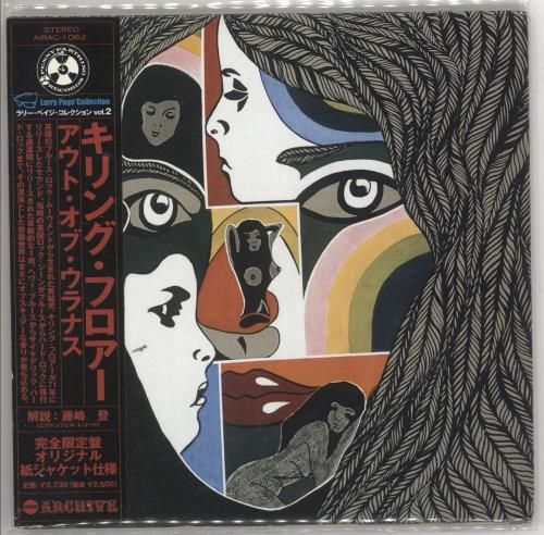 Killing Floor Out Of Uranus CD album (CDLP) Japanese KIFCDOU724622